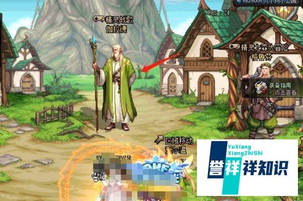 DNF如何获得”成长数据卡“？