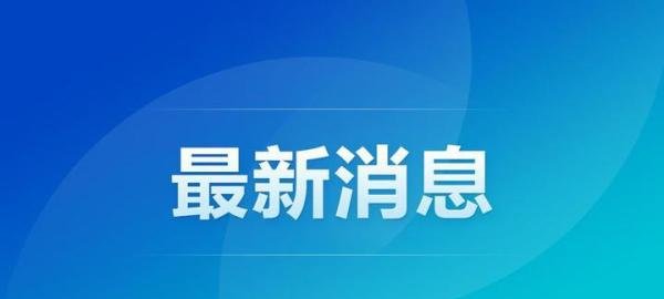 海地总统被刺杀前曾遭酷刑 这是咋情况？