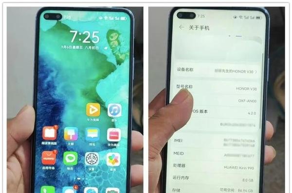 麒麟990手机的“六大金刚”,二手均价500元,坐等升级纯血鸿蒙