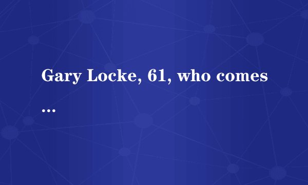 Gary Locke, 61, who comes from a Chinese background and even looks Chinese, became the new US a...