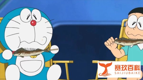 哆啦A梦既然是猫型机器人，那么喜欢吃鱼很合理吧？