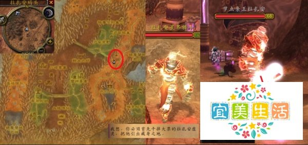 魔兽世界侏儒之怒任务怎么做
