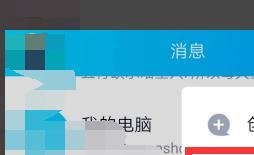 qq学校认证怎么自定义