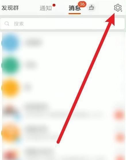 微博怎么关闭评论