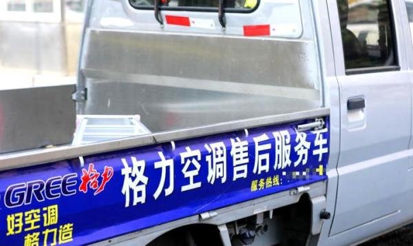 董明珠一夜完成河北市场系统切换，经销商直呼狠人