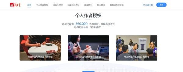 国内9个免费大学教材电子书下载站推荐｜最新PDF资源