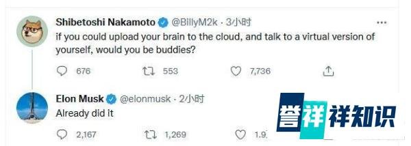 马斯克：已将自己的大脑上传云端