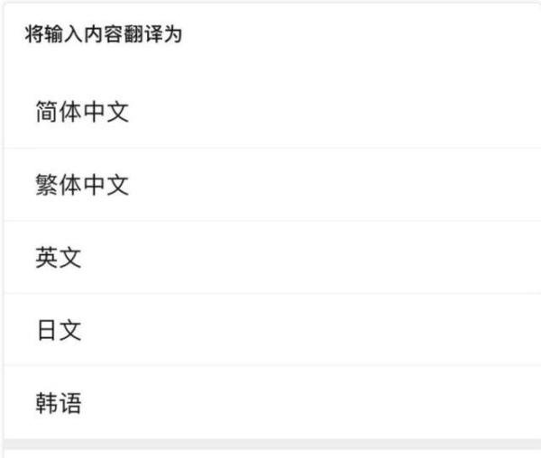 微信又更新：4个小细节
