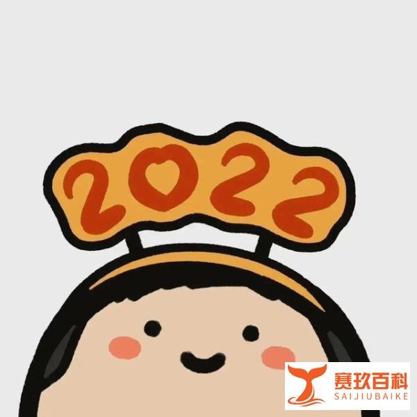 2022新年朋友圈个性文案