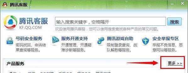 QQ宠物怎么取消自动登录 怎么删除QQ宠物