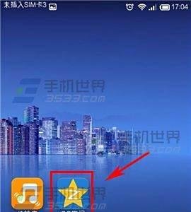 QQ空间社区是什么？怎么玩?