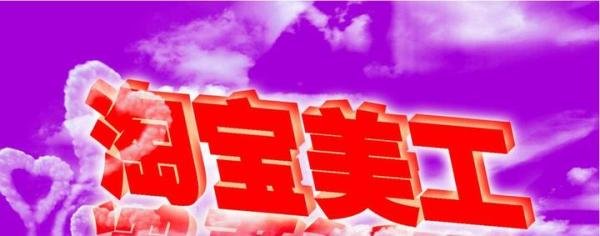 为什么美工兼职越来越多？