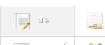 腾讯QQ空间的视频怎样设置为QQ好友可见？