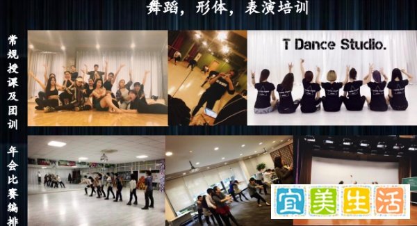 芜湖年会舞蹈表演节目推荐