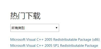 怎样到微软官网下载系统补丁