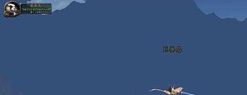 魔兽世界巨兽岛怎么去