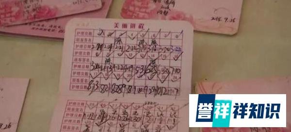 女子月薪2千花60万做美容 这是咋情况？