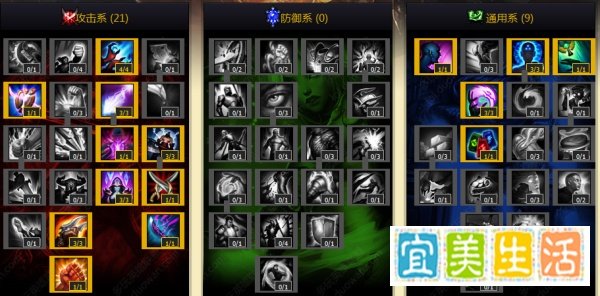 死亡颂唱者死哥中单S5出装加点天赋符文