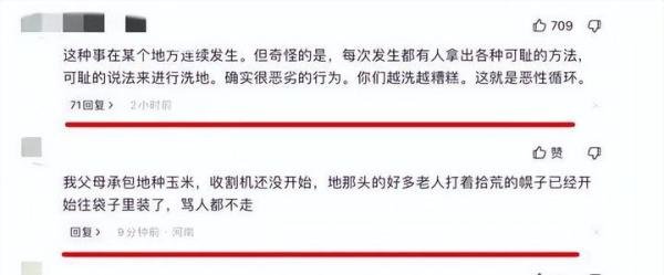 河南再次发生哄抢药材？官方回应“误以为”，知情人透露更多细节