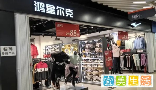 鸿星尔克爆红百天现状：从门庭若市到门可罗雀，“野性消费”消失？
