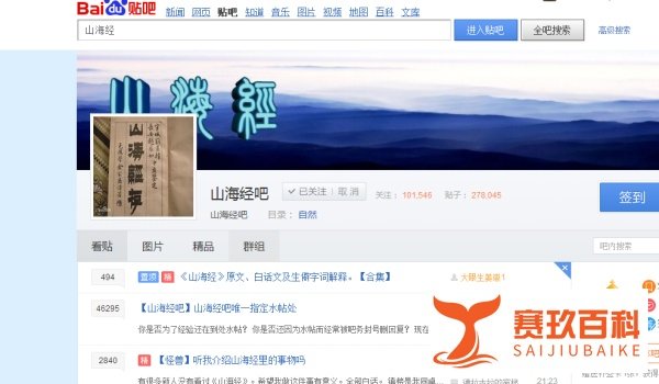 如何申请成为吧主