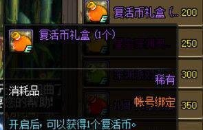 dnf11周年活动竹林怎么升级