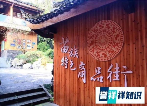 【创建天府旅游名县】四川兴文网红打卡点第一弹来啦