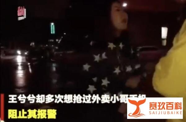 拳打脚踢美团外卖小哥的女汽车博主，发视频道歉：我让你们失望了