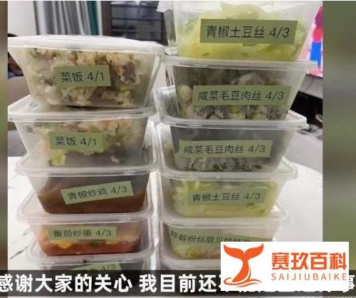 找外卖员为父送菜女子遭网暴坠楼:网暴致人自杀将担刑责