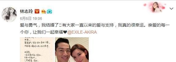 44岁林志玲突然结婚了,原来试管婴儿是她的最终筹码！