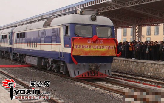 乌鲁木齐到北屯班车