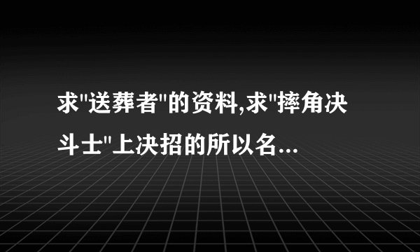 求