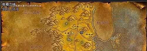 魔兽世界，怎样食谱：掘地鼠炖肉？