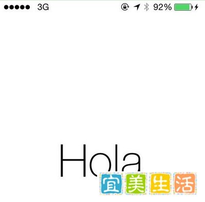 iphone5使用全攻略