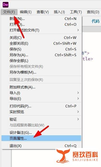 DW外观CSS重复属性值怎样配置为repeat-y