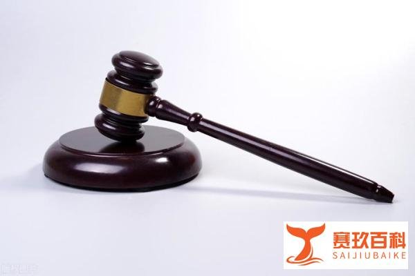 刑事辩护律师刘高锋：从“鱼尾”事件谈刑事诉讼中的速裁程序