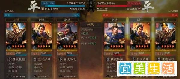 三国志战略版司马盾强度超越太尉，航母区爆锤满红吴骑群弓!