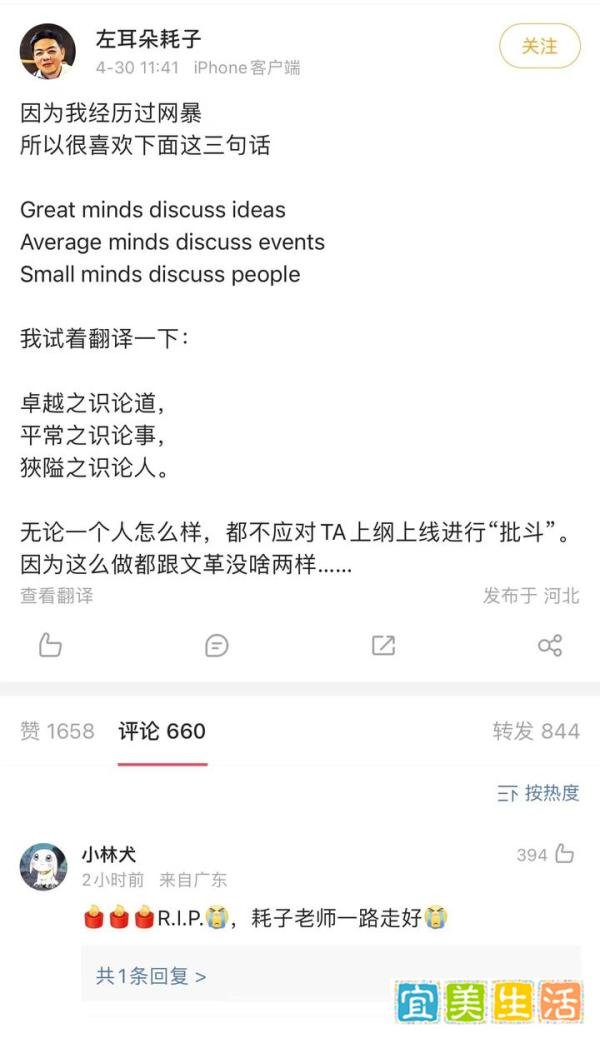 突发！47岁技术传奇陈皓（左耳朵耗子）去世，曾不断折腾创业