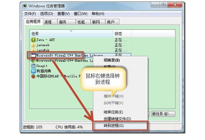 运行程序就出现runtime error怎么解决？