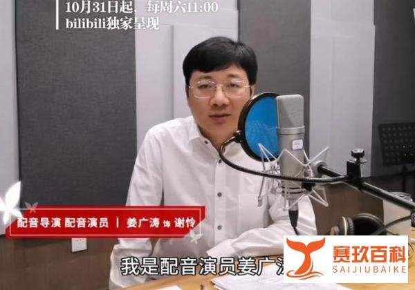 《天官赐福》动画两天后开播，配音老师送祝福，周边主题店安排中