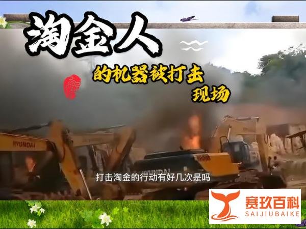 抢夺、驱逐与亏损：非洲创业路上的辛酸与现实