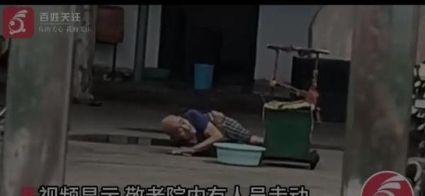 太可怜了!河南一敬老院老人倒地工作人员视而不见!评论区一边倒!