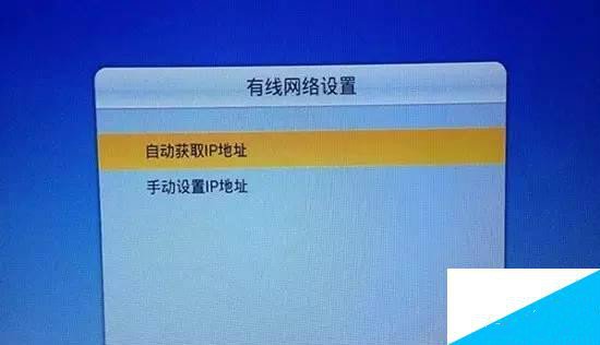 电信机顶盒ip地址在哪里可以查询到？