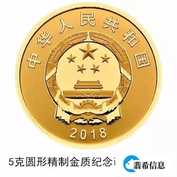 重磅！人民币发行70周年纪念币和纪念钞来了！