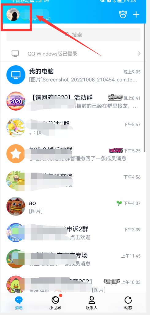 怎么把QQ空间里的视频转到手机上？