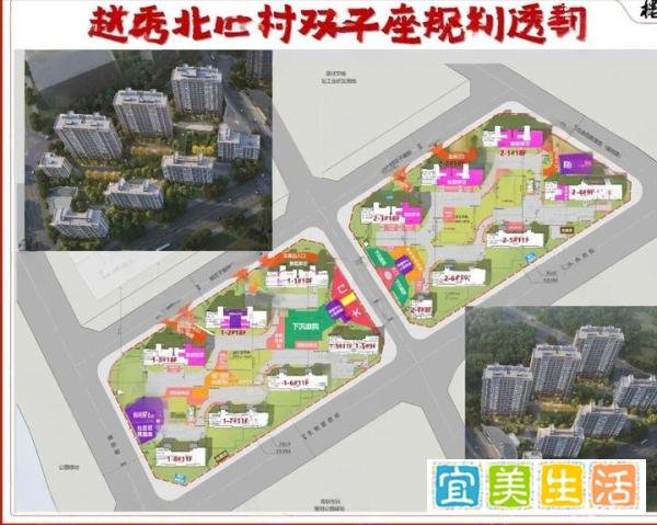 昌平楼市，北四村双子地块越秀也卷不动了