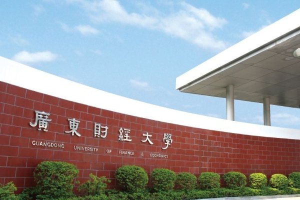 今年2021高考生有哪些较好的二本公办大学?
