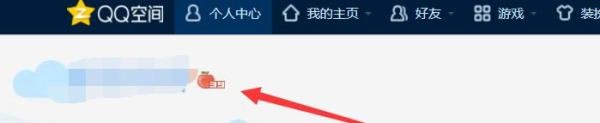 qq空间等级排名怎么看