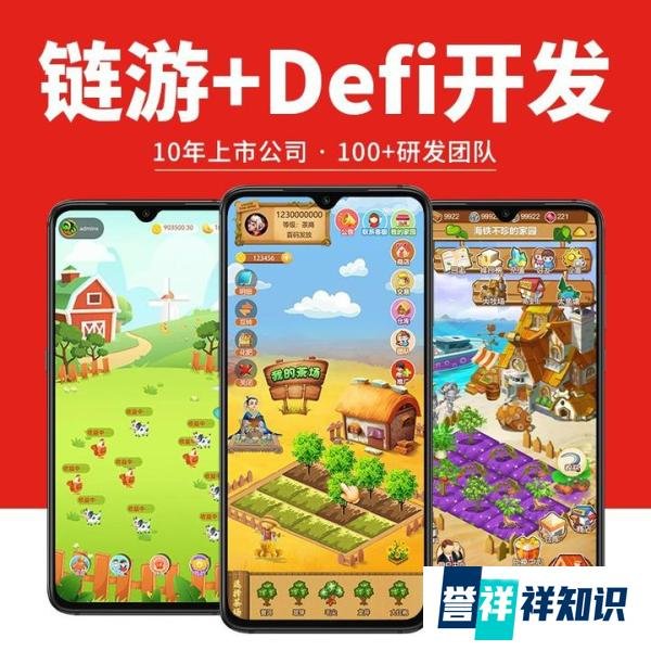 第2篇：开发一个区块链项目要花多少钱？从0到1的成本预算拆解