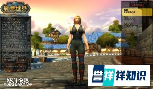 《魔兽世界》怀旧服8月27日开服：十五年魔兽为了部落联盟